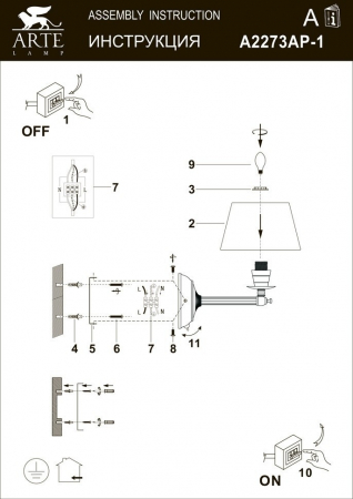 Arte Lamp A2273AP-1AB