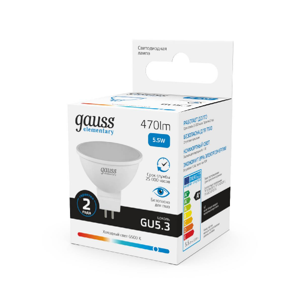 Лампа светодиодная Gauss GU5.3 5.5W 6500K матовая 13536
