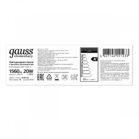 GAUSS 93029