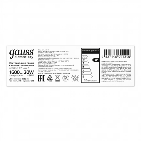 GAUSS 93039