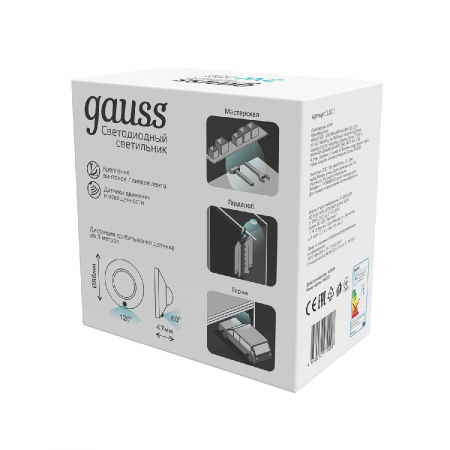 GAUSS CL001