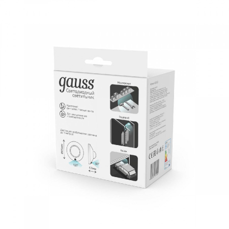 GAUSS CL002