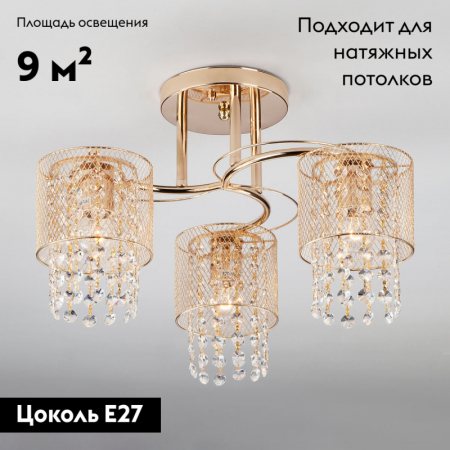 Eurosvet 30137/3 золото