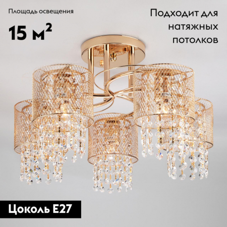 Eurosvet 30137/5 золото