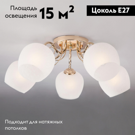 Eurosvet 30138/5 золото