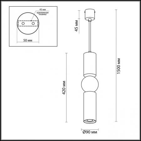 Odeon Light 4071/5L
