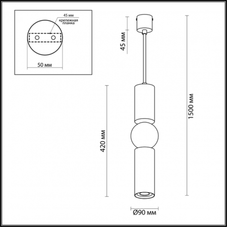 Odeon Light 4074/5L