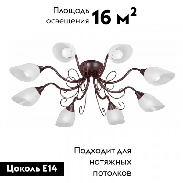 Потолочная люстра Vitaluce V1472-7/8PL