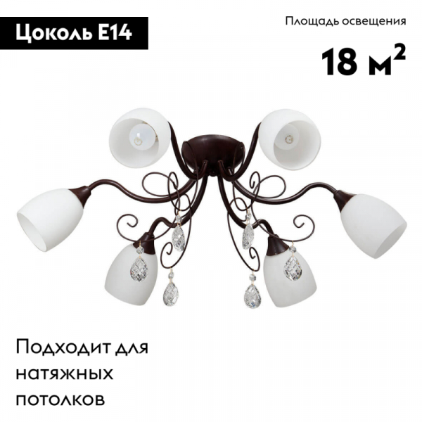 Потолочная люстра Vitaluce V1472/6PL