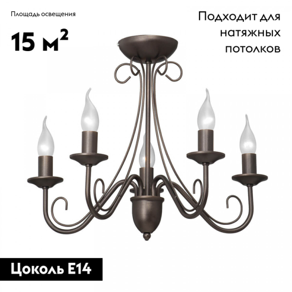 Потолочная люстра Vitaluce V1659/5PL