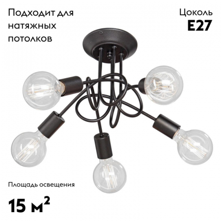 Vitaluce V3727-1/5PL