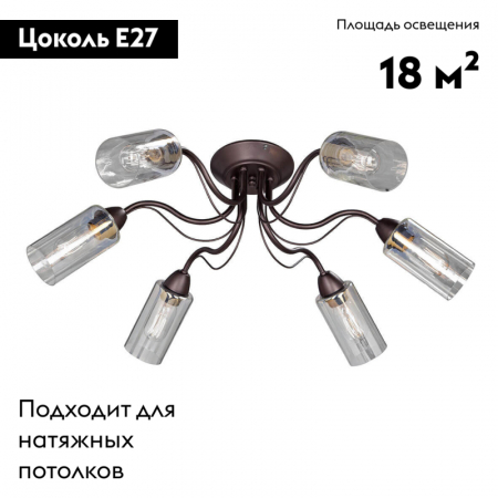 Vitaluce V3744-8/6PL