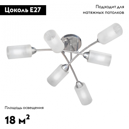 Vitaluce V4188-9/6PL