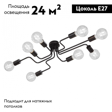 Vitaluce V4196-1/8PL