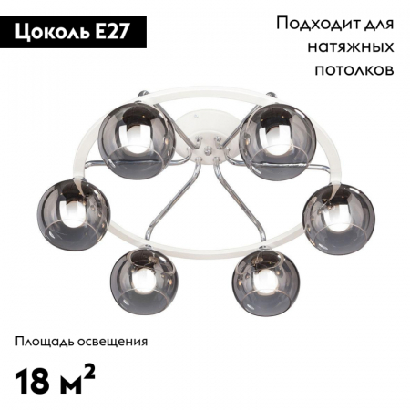 Vitaluce V4308-0/6PL