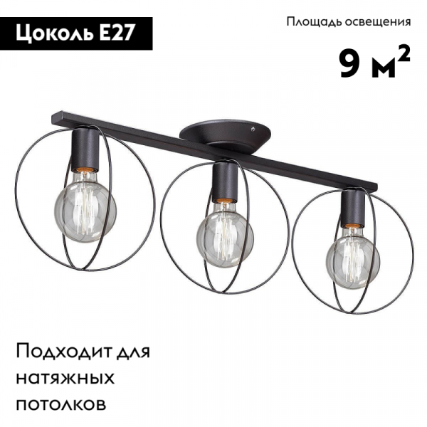 Потолочная люстра Vitaluce V4328-1/3PL