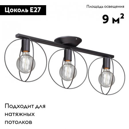 Vitaluce V4328-1/3PL