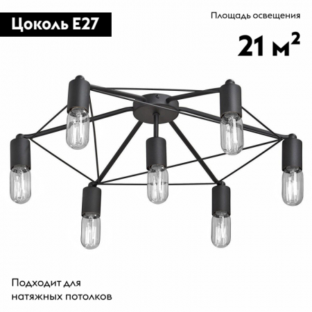 Vitaluce V4448-1/7PL