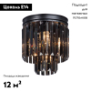 Vitaluce V5155-1/3+1PL