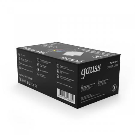 GAUSS 201113288