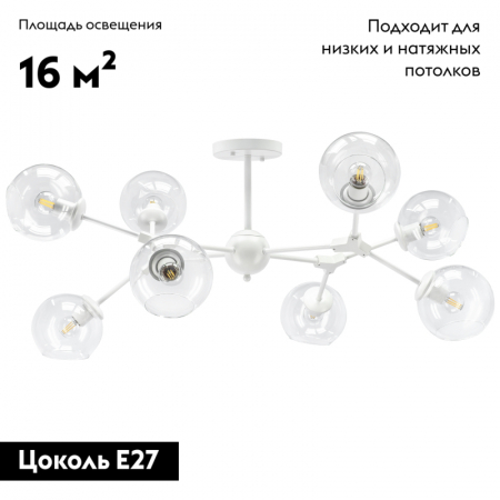 Lightstar 785086
