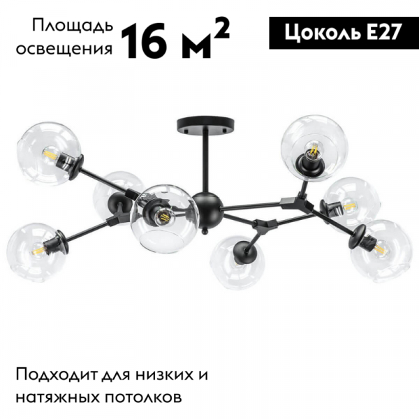 Потолочная люстра Lightstar Beta 785087