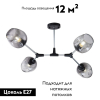 Freya Outlet FR5006CL-04B