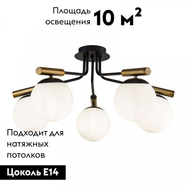 Потолочная люстра Freya Paolina FR5011CL-05B