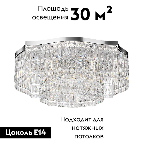 Потолочная люстра Maytoni Dune DIA005CL-10CH