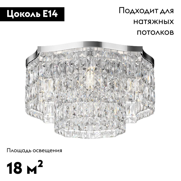 Потолочная люстра Maytoni Dune DIA005CL-06CH