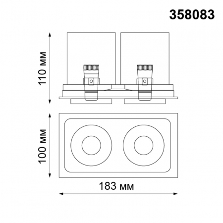 Novotech 358083