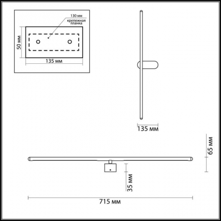 Odeon Light 3858/12WB