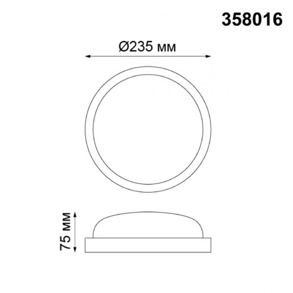 Уличный светодиодный светильник Novotech Opal 358016