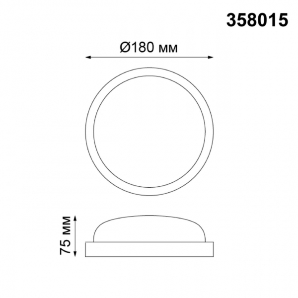 Уличный светодиодный светильник Novotech Opal 358015