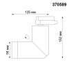 Novotech 370589