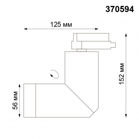 Novotech 370594