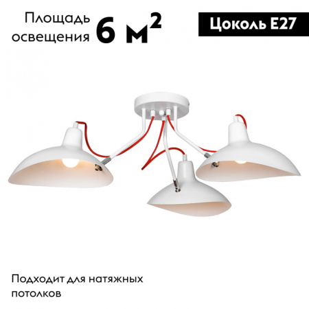 Lussole LOFT LSP-8126