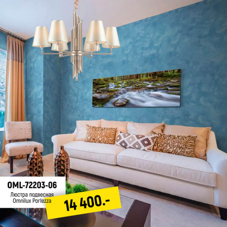 Omnilux OML-72203-06