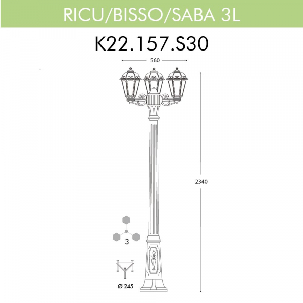 Уличный фонарь Fumagalli Ricu Bisso/Saba 3L K22.157.S30.BXF1R