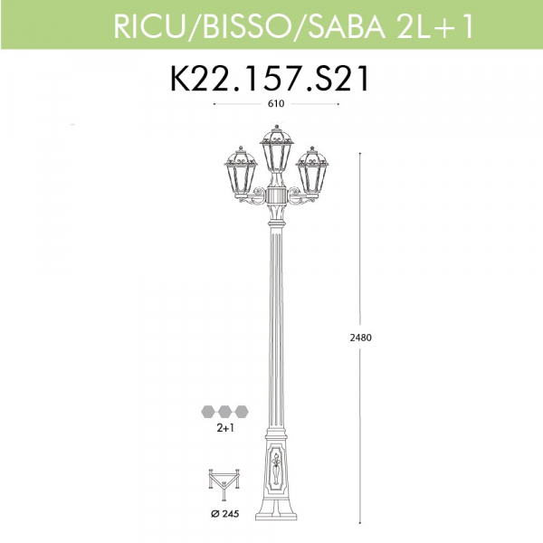 Уличный фонарь Fumagalli Ricu Bisso/Saba 2+1 K22.157.S21.BYF1R