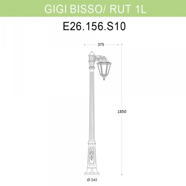 Уличный фонарь Fumagalli Gigi Bisso/Rut 1L E26.156.S10.BXF1R
