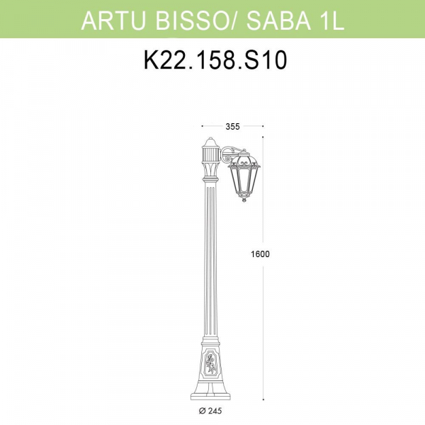 Уличный фонарь Fumagalli Artu Bisso/Saba 1L K22.158.S10.BYF1R