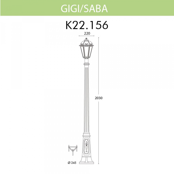 Уличный фонарь Fumagalli Gigi/Saba K22.156.000.BYF1R