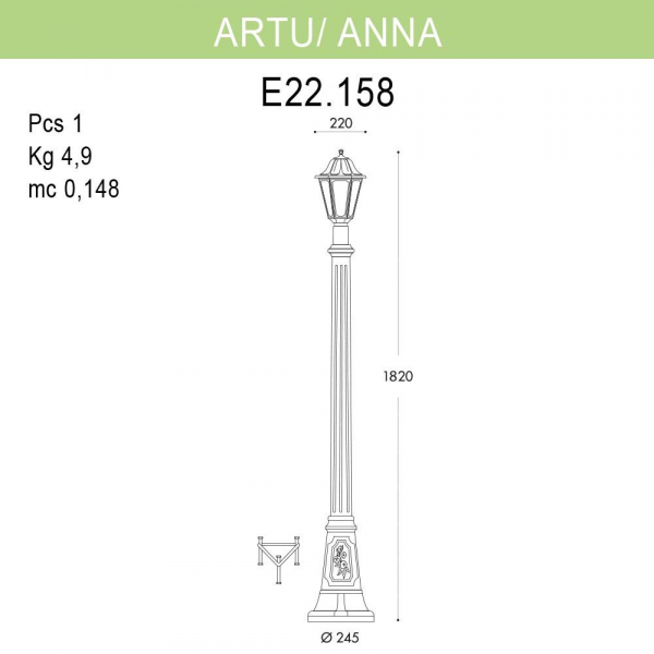Уличный фонарь Fumagalli Artu/Anna E22.158.000.BYF1R