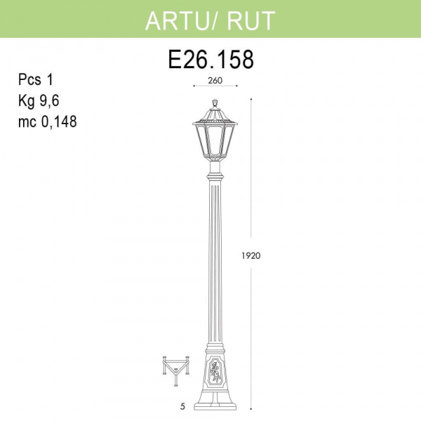 Уличный фонарь Fumagalli Artu/Rut E26.158.000.AXF1R