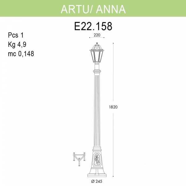 Уличный фонарь Fumagalli Artu/Anna E22.158.000.AYF1R