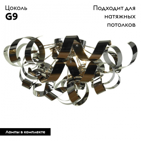 Lussole GRLSA-5907-09