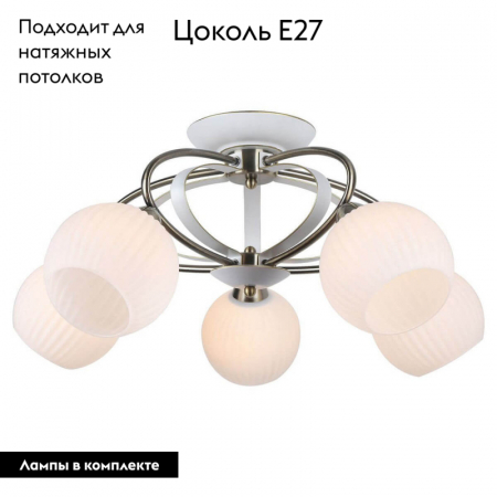 Lussole GRLSP-0166