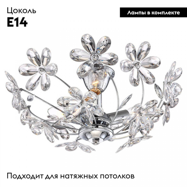 Потолочная люстра Lussole Lgo GRLSP-0185
