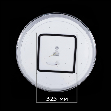 Citilux CL703105RGB